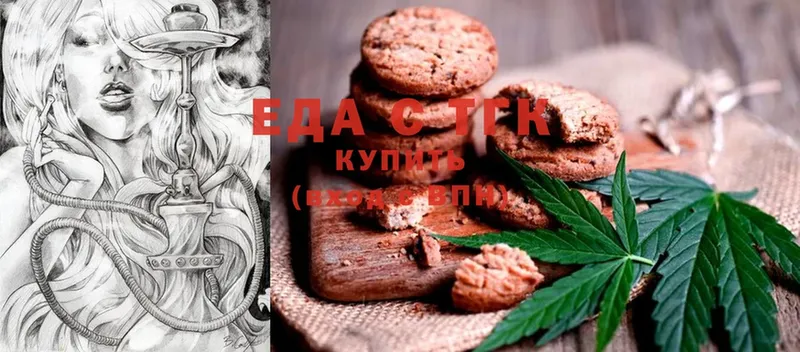 darknet официальный сайт  blacksprut как войти  Елец  Canna-Cookies марихуана 