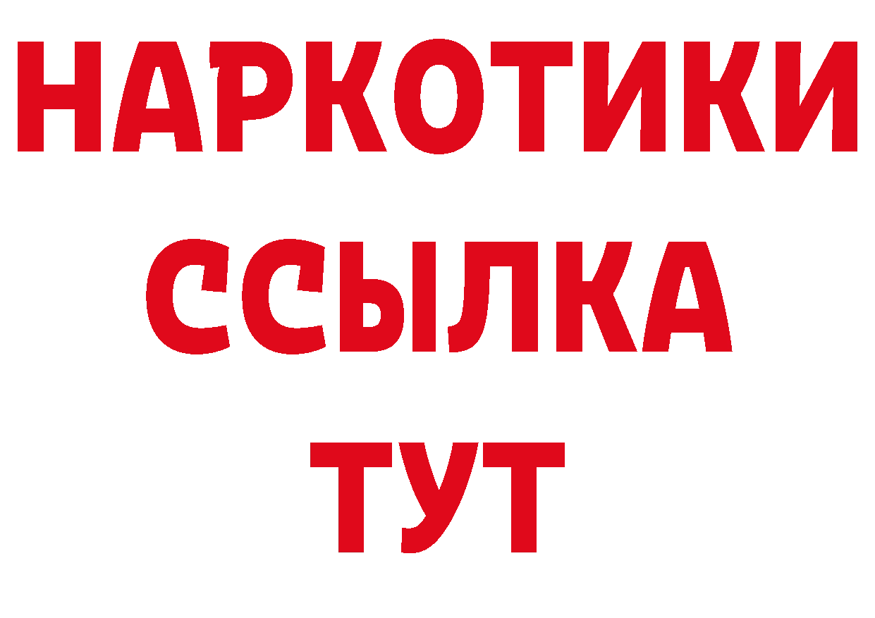 Канабис тримм ТОР это ОМГ ОМГ Елец