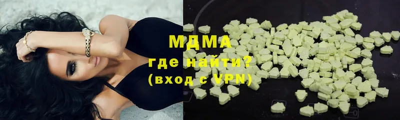 MDMA молли  Елец 